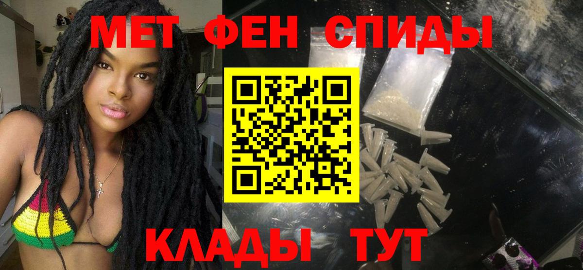 Большой Камень  Альфа ПВП СОЛЬ   Вход с VPN  Меф МЯУ МЯУ   МАРИХУАНА  ГАШИШ  Cocaine 