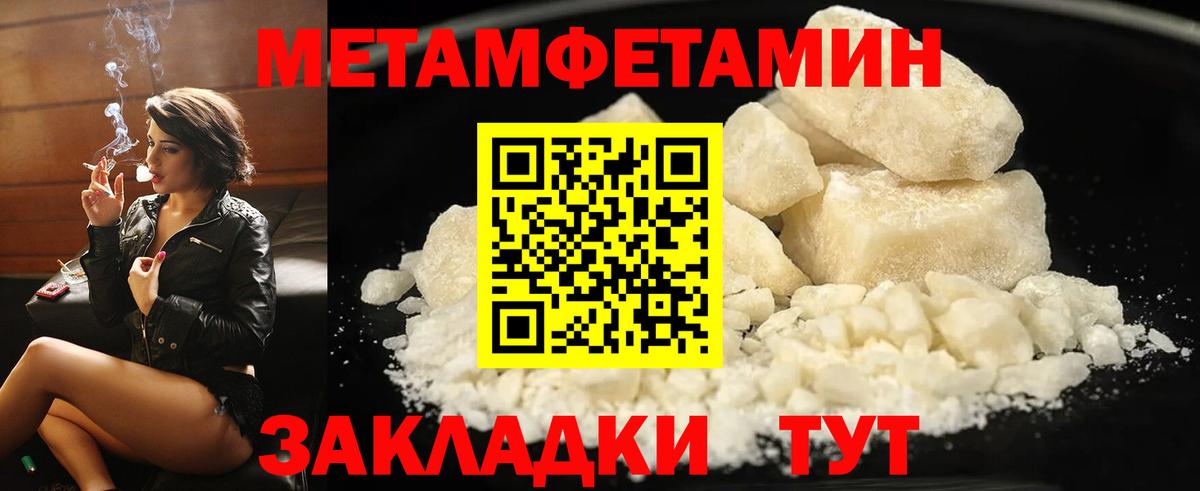 АМФЕТАМИН 97%  АМФ  Большой Камень  Вход с VPN 
