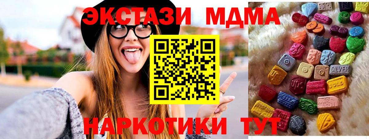 ЭКСТАЗИ ешки Большой Камень