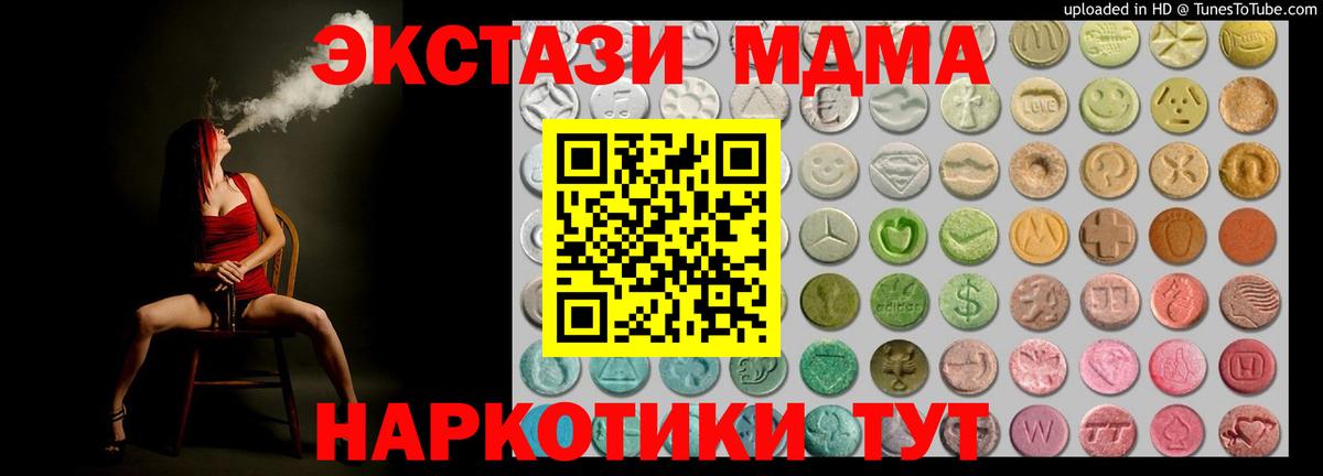 mega как зайти  Вход с VPN  ЭКСТАЗИ 280 MDMA  Большой Камень  ЭКСТАЗИ Дубай 