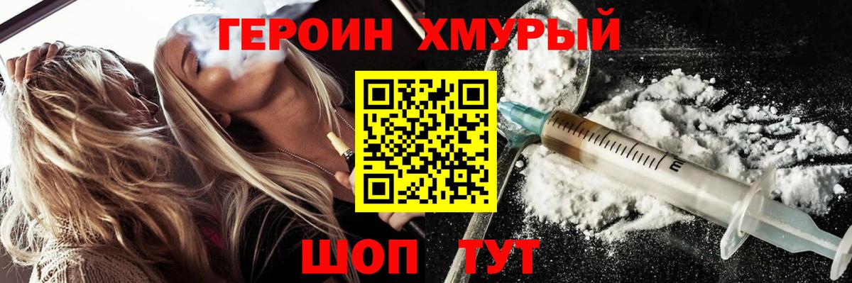 МЕФ Большой Камень