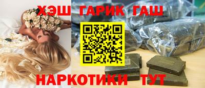 ALPHA PVP Будённовск