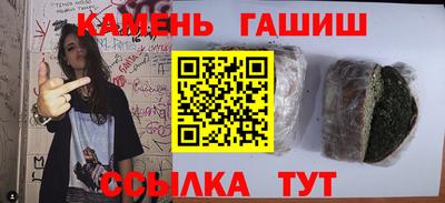 ALPHA PVP Будённовск