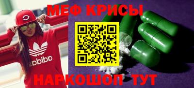 мет Бугуруслан