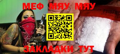 ALPHA PVP Будённовск