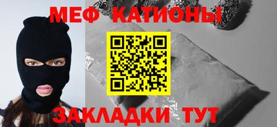 мет Бугуруслан