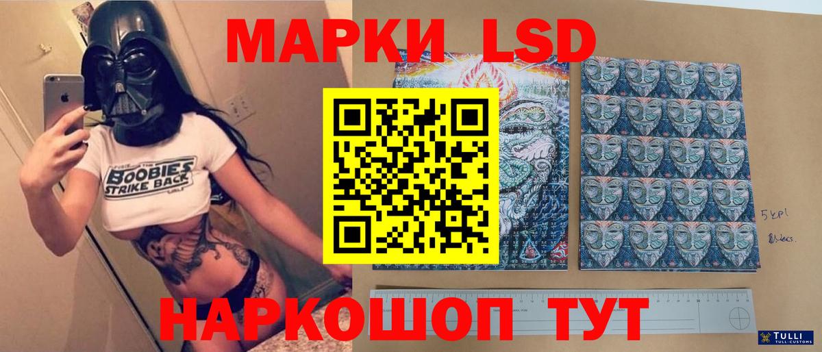 LSD-25 экстази кислота Большой Камень