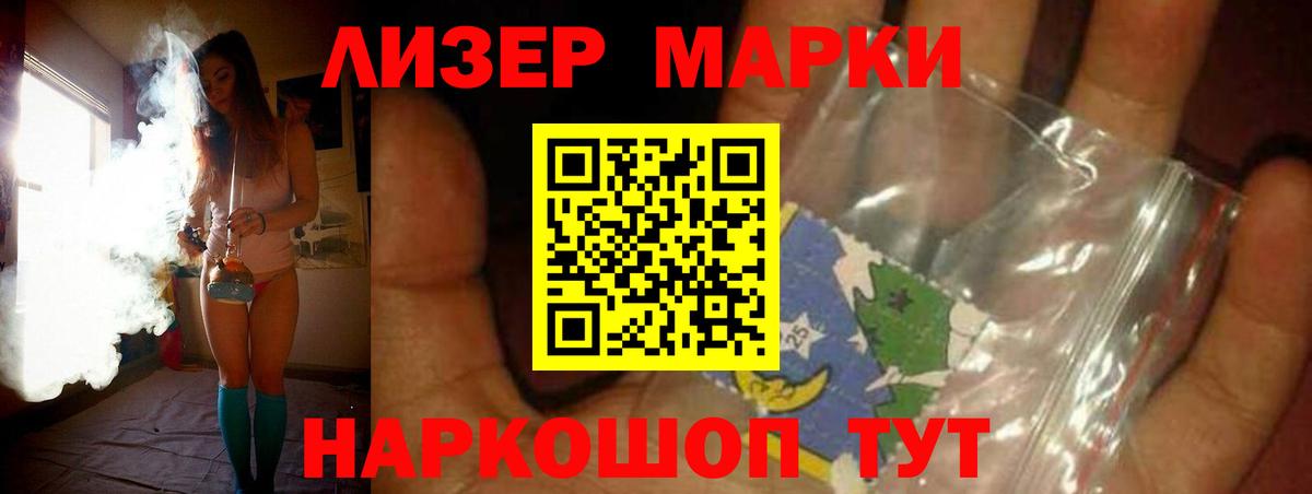 LSD-25 экстази кислота  Вход с VPN  Большой Камень  Лсд 25 экстази ecstasy 