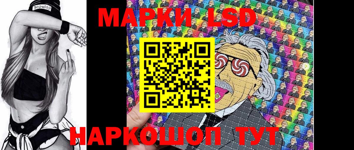 Марки N-bome 1,5мг  Вход с VPN  Марки N-bome 1,5мг  Большой Камень 