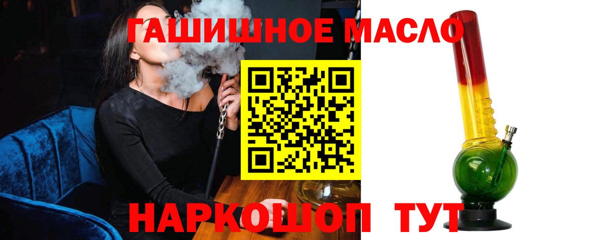 Дистиллят ТГК жижа Большой Камень