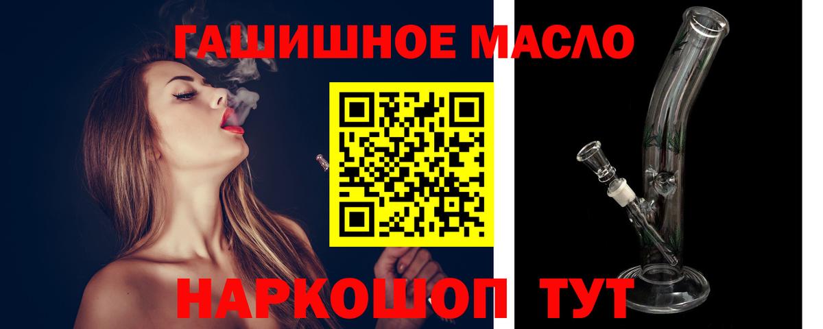 ТГК Wax  Вход с VPN  Большой Камень 