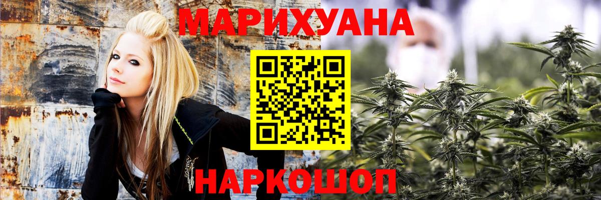 Канабис гибрид  МАРИХУАНА SATIVA & INDICA  Большой Камень  Каннабис план  Шишки марихуана тримм  Вход с VPN 