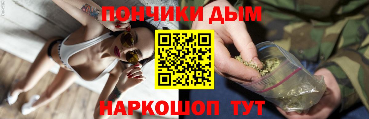 Конопля ГИДРОПОН Большой Камень
